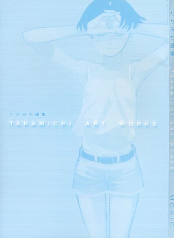 Page 4 of Takamichi Art Works
