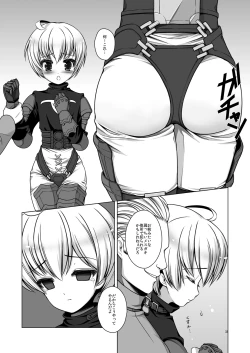 Page 34 of Teisoutai