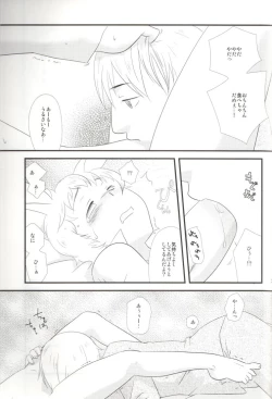 Page 33 of Latvia na noni Netherland Dwarf desu