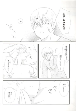 Page 34 of Latvia na noni Netherland Dwarf desu