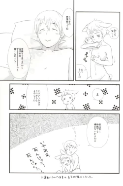 Page 43 of Latvia na noni Netherland Dwarf desu