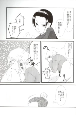 Page 4 of Latvia na noni Netherland Dwarf desu