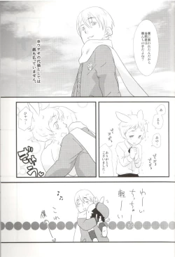 Page 8 of Latvia na noni Netherland Dwarf desu