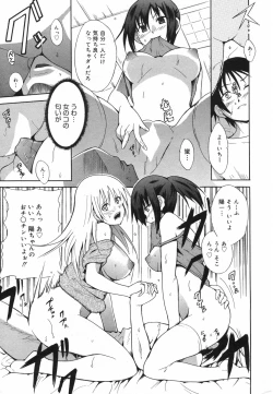 Page 13 of Manga Bangaichi 2007-11