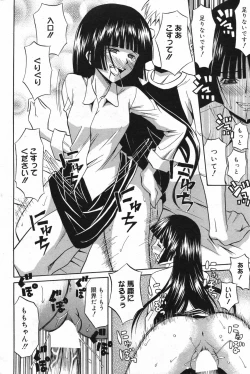 Page 182 of Manga Bangaichi 2007-11