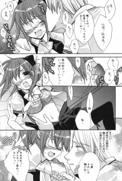 Page 196 of Manga Bangaichi 2007-11