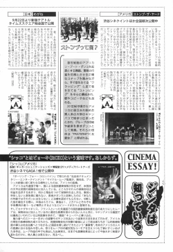 Page 206 of Manga Bangaichi 2007-11