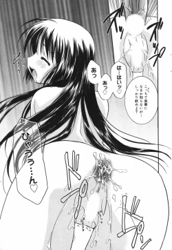 Page 53 of Manga Bangaichi 2007-11