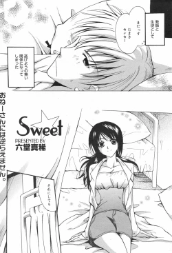 Page 59 of Manga Bangaichi 2007-11