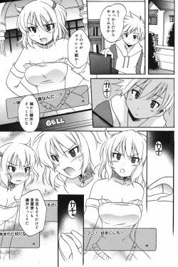 Page 78 of Manga Bangaichi 2007-11