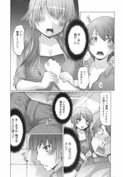 Page 14 of Manga Bangaichi 2007-12