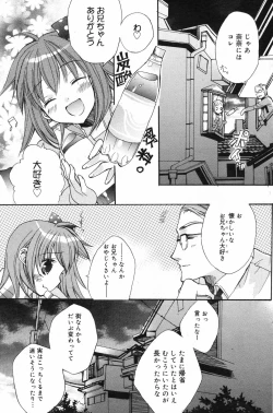 Page 151 of Manga Bangaichi 2007-12