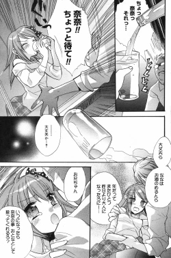 Page 157 of Manga Bangaichi 2007-12