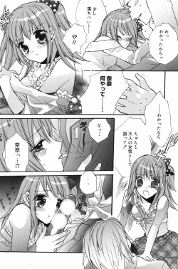 Page 158 of Manga Bangaichi 2007-12