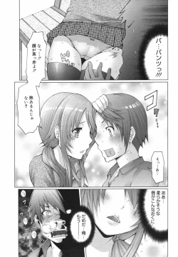 Page 15 of Manga Bangaichi 2007-12