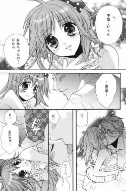 Page 161 of Manga Bangaichi 2007-12