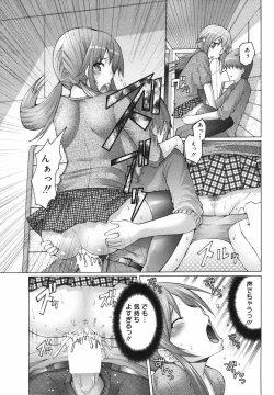 Page 17 of Manga Bangaichi 2007-12