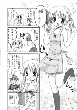 Page 26 of Manga Bangaichi 2007-12