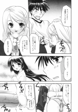 Page 49 of Manga Bangaichi 2007-12