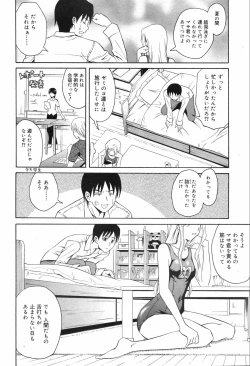 Page 58 of Manga Bangaichi 2007-12