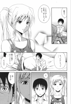 Page 61 of Manga Bangaichi 2007-12