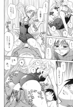 Page 72 of Manga Bangaichi 2007-12