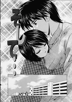 Page 123 of Miwaku no Tobira