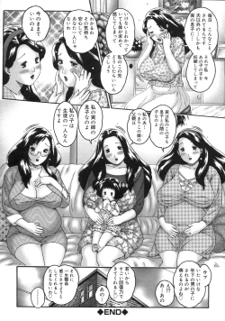 Page 176 of Hitoduma ga Nureru Yoru