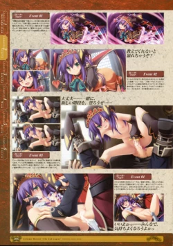 Page 100 of 神採りアルケミーマイスター パーフェクトガイドブック