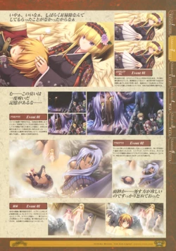 Page 103 of 神採りアルケミーマイスター パーフェクトガイドブック