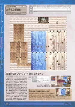 Page 200 of 神採りアルケミーマイスター パーフェクトガイドブック