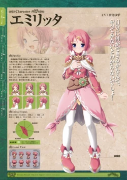 Page 20 of 神採りアルケミーマイスター パーフェクトガイドブック