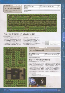 Page 211 of 神採りアルケミーマイスター パーフェクトガイドブック