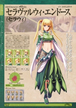 Page 22 of 神採りアルケミーマイスター パーフェクトガイドブック