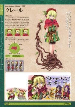 Page 30 of 神採りアルケミーマイスター パーフェクトガイドブック