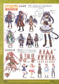 Page 320 of 神採りアルケミーマイスター パーフェクトガイドブック