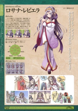 Page 36 of 神採りアルケミーマイスター パーフェクトガイドブック