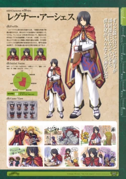 Page 37 of 神採りアルケミーマイスター パーフェクトガイドブック