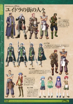 Page 40 of 神採りアルケミーマイスター パーフェクトガイドブック