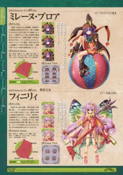 Page 44 of 神採りアルケミーマイスター パーフェクトガイドブック