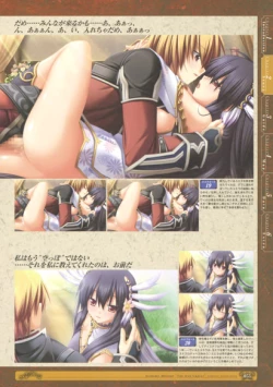 Page 55 of 神採りアルケミーマイスター パーフェクトガイドブック