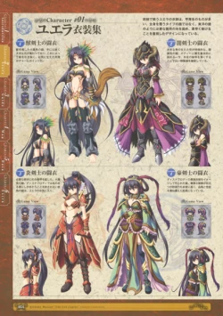 Page 56 of 神採りアルケミーマイスター パーフェクトガイドブック