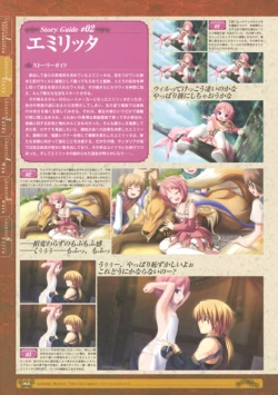 Page 62 of 神採りアルケミーマイスター パーフェクトガイドブック