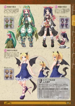 Page 71 of 神採りアルケミーマイスター パーフェクトガイドブック