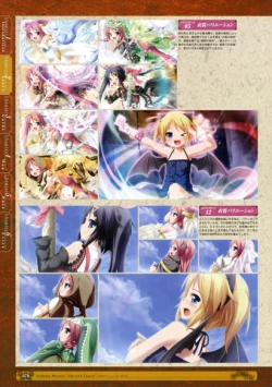 Page 72 of 神採りアルケミーマイスター パーフェクトガイドブック