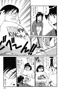 Page 10 of Trouble Arbeiter