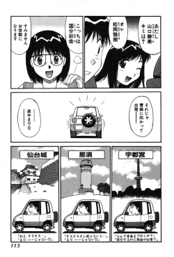 Page 110 of Trouble Arbeiter