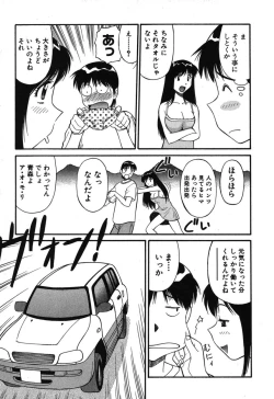 Page 118 of Trouble Arbeiter