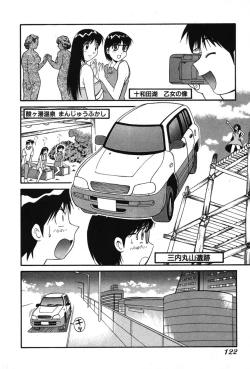 Page 119 of Trouble Arbeiter