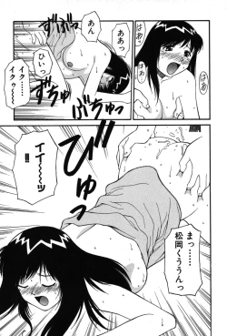 Page 122 of Trouble Arbeiter